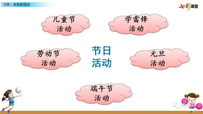 如何制定个性化的篮球技术训练计划_2